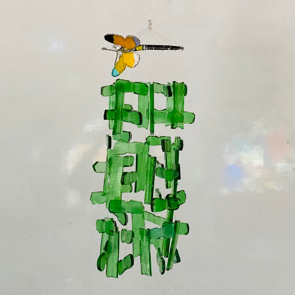 windchime